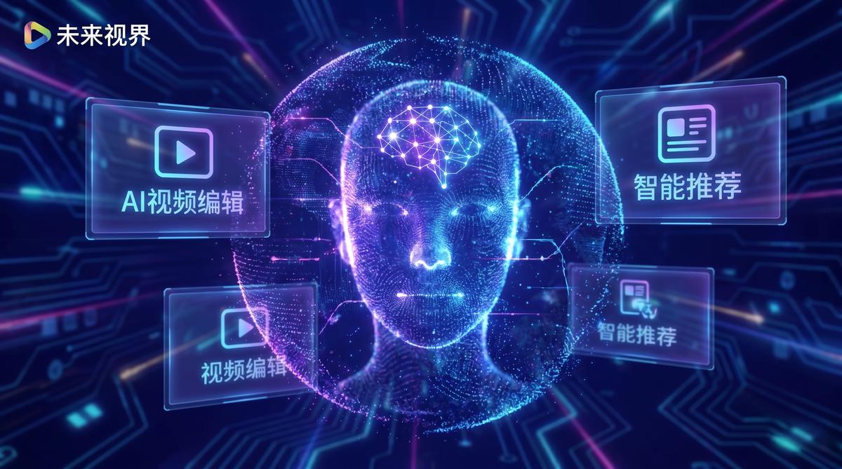 泡芙volg视频·AI视频剪辑教程